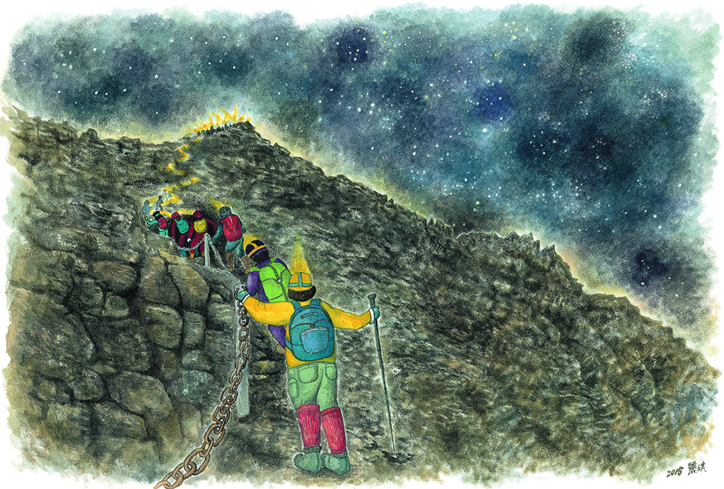 《琪琪登玉山》內頁