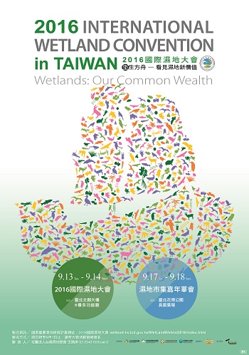 The 2016 International
Wetland Convention in
Taiwan was organized
under the theme
of“Wetlands: Our Common
Wealth”. / provided by
Construction and Planning
Agency, Taiwan Wetland
Society, and MEET TAIWAN