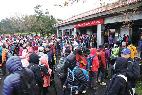 元旦登七星山活動