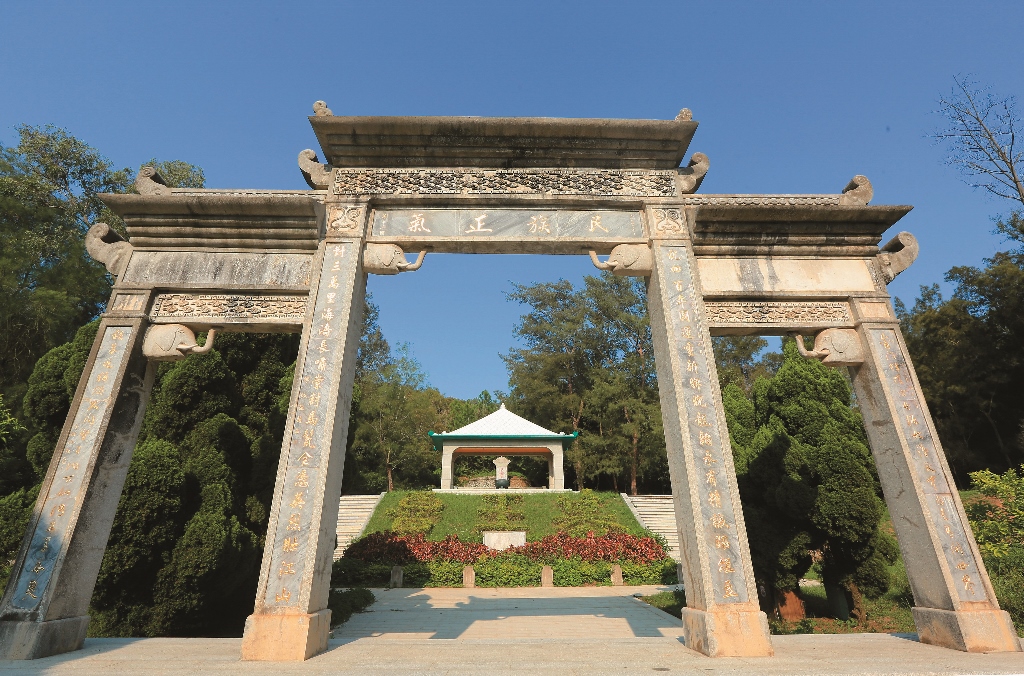 古崗湖畔魯王墓