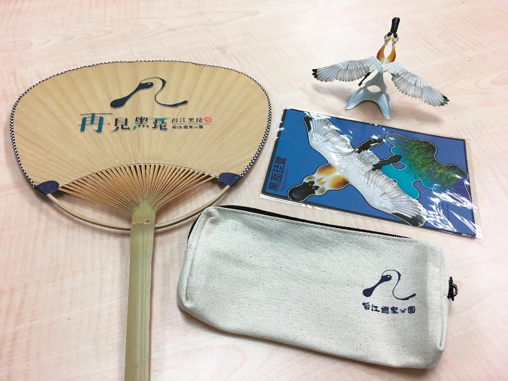 台江黑琵季閉季活動再見黑面琵鷺