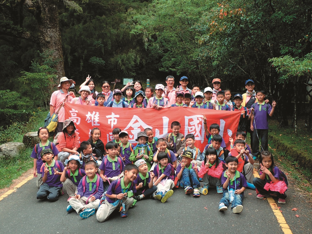 塔塔加遊憩區環境教育課程方案-高雄市金山國小進行塔塔加詠嘆調課程