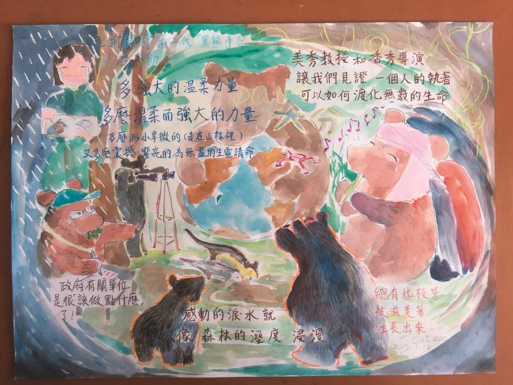 當看見學生用卡片分享心得更支持李香秀繼續帶著影片跟花東遠鄉學生近距離交流走完這部片的下一哩路