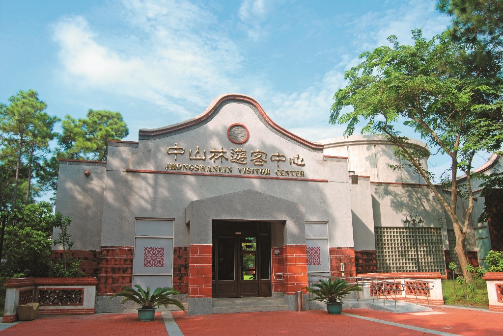 Jhongshanlin Visitor Center / provided by Kinmen National Park Headquarters
(photographed by Long-Sheng Chen)