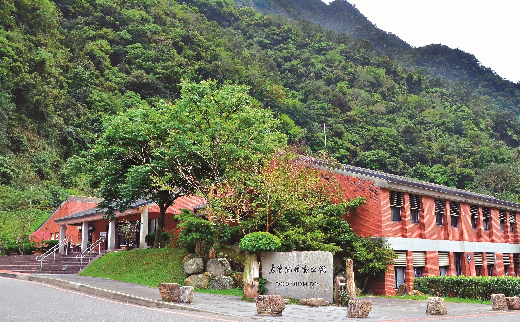 Taroko National Park Headquarters Administrative Center