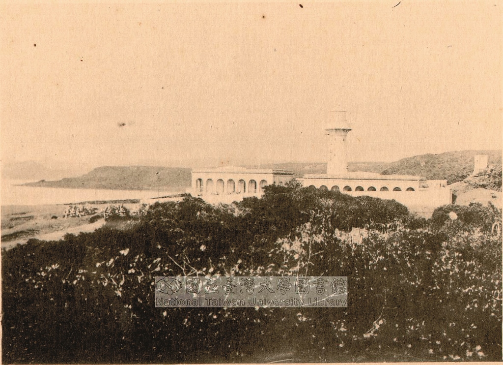 鵝鑾鼻燈塔攝於1928 年(昭和3 年)/臺大圖書館提供