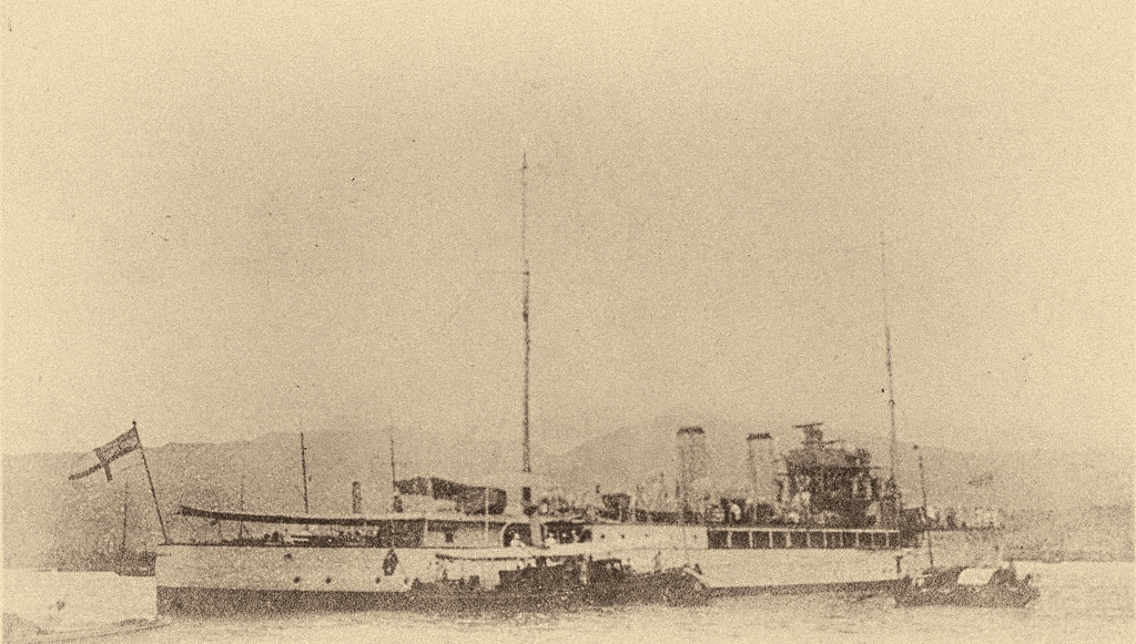 英國軍艦(密納蘭號)前往東沙探勘1923年,香港政府以維護船隻航行安全為由,透過駐京英使向北京國民政府表達在東沙島上建無線電氣象觀測臺之意願