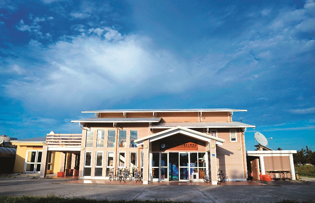 海洋國家公園東沙管理站是標示東沙環礁邁向保育之路的重要里程碑/ 柯耀源攝