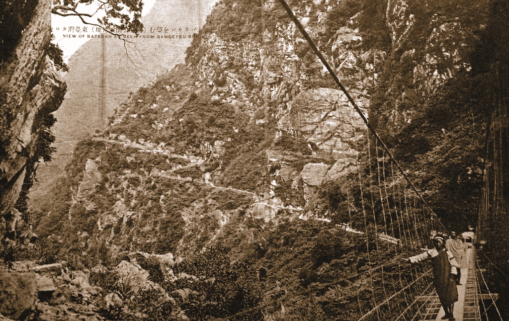 山月橋及電光道路日治時期風光