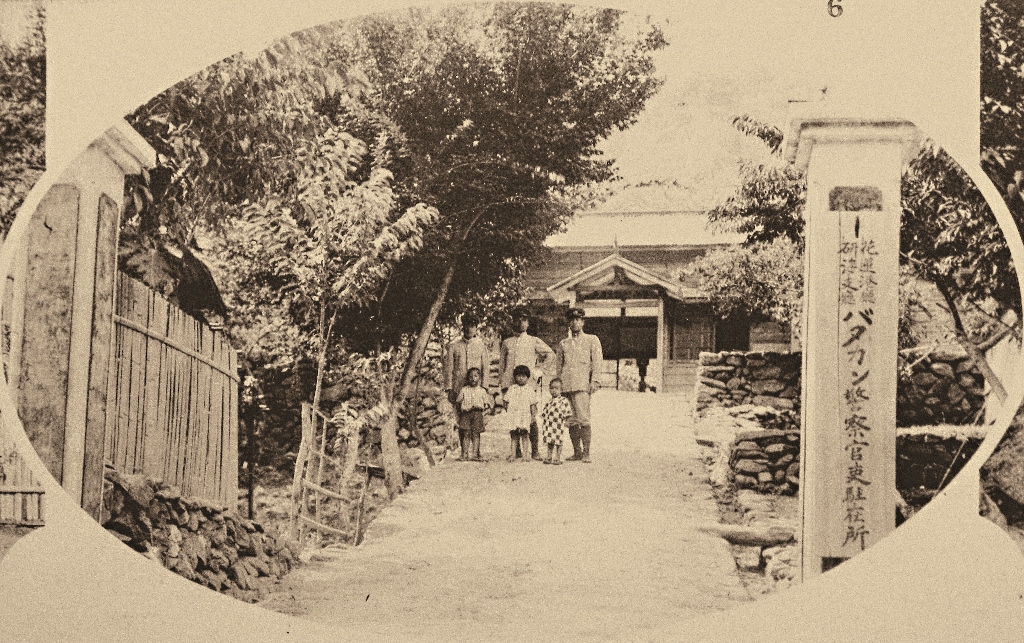 巴達岡警察官吏駐在所