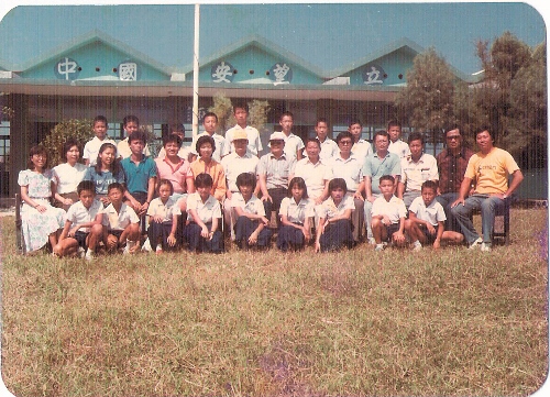 1985 年全校師生合照,可以看見後方校舍正立面/鄭明成提供