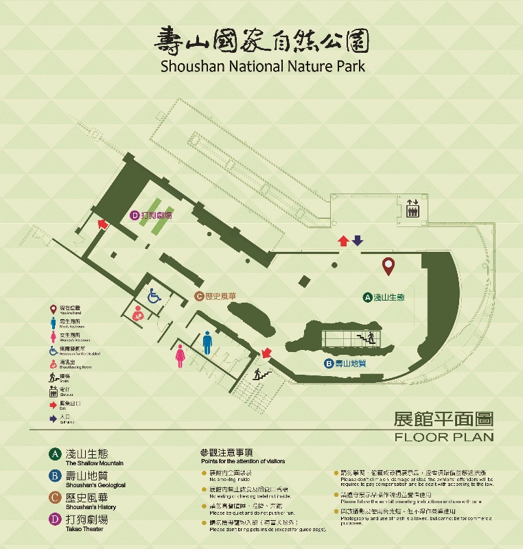 壽山國家自然公園遊客中心展館平面圖/壽籌處提供