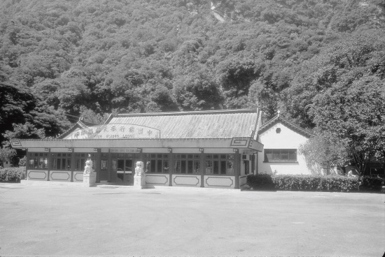 中國旅行社天祥招待所／太管處提供