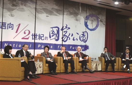 國內外專家學者進行與談