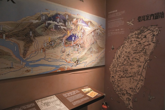 日治時期的地圖「大屯山彙」／藍雅萍攝