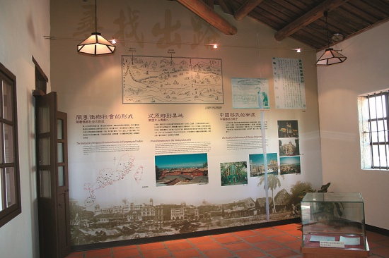 展示利用舊有空間，介紹金門人南渡到異地尋找 出路，並改善僑鄉生活的歷史／黃子娟提供