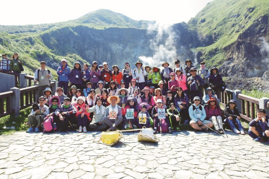 《火山之旅》