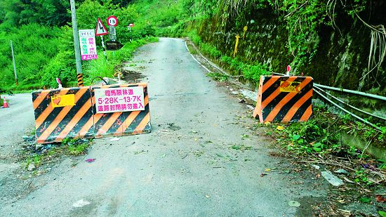 進入國家公園遊客應謹慎看待管理處設置之標語，以維自身安全／雪管處提供