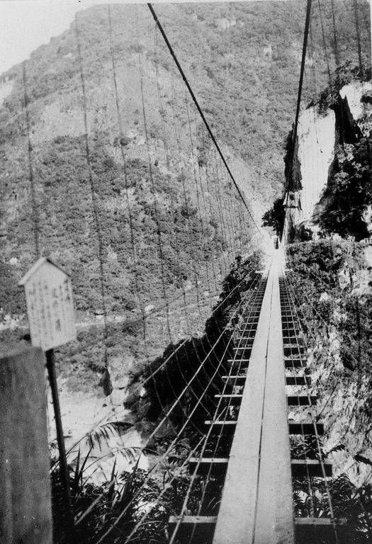 日治時期的山月吊橋─太魯閣峽口至塔比多段內太魯道路重要交通設施