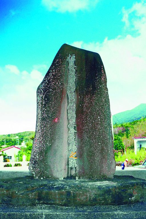 「高砂族教育發祥之地」立碑之處，正是當年「豬朥脨國語傳習所」位址／林瓊瑤攝