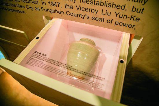 記憶盒子：安平壺