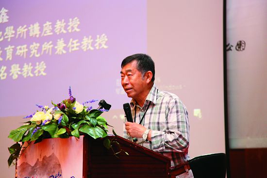 中國文化大學地理學研究所王鑫教授