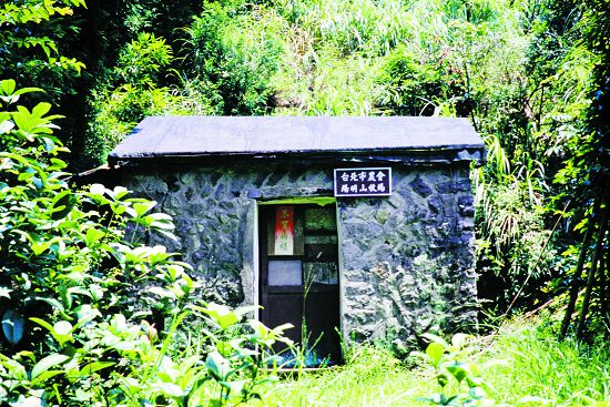臺北市農會陽明山牧場辦公室遺址