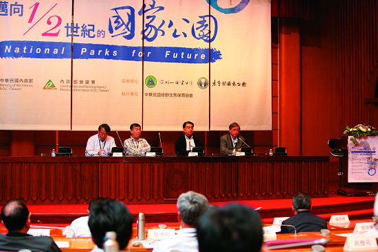 劉瑩三、王鑫、張長義、林俊全教授(由左至右)參與「新時代國家公園面臨之挑戰與契機」講題之交流與對談