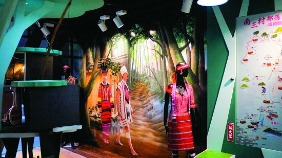 泰雅族北勢群實品器物及織品展示