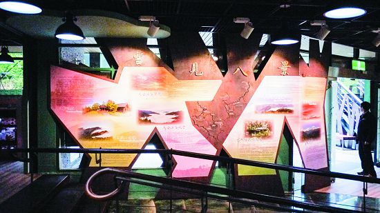 耐候鋼板雪見八景說明牆