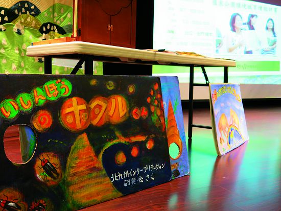 原賀いずみ帶來的紙芝居媒材／吳建旺攝