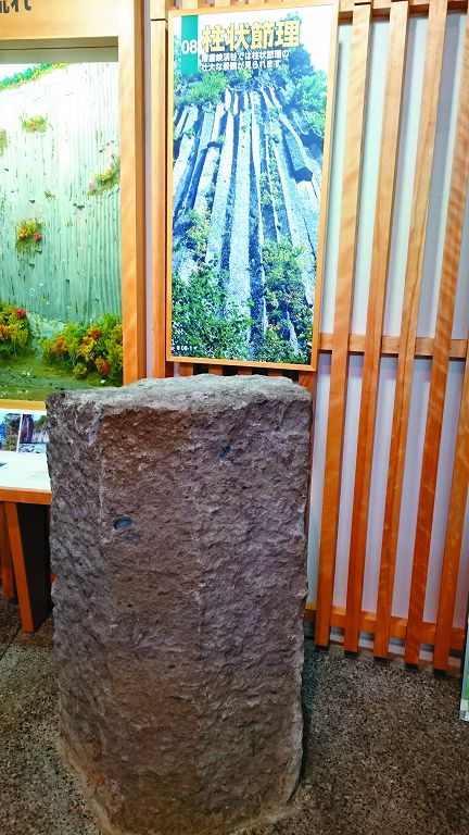 大雪山國立公園層雲峽遊客中心展示當地火成岩柱狀節理的地質特色