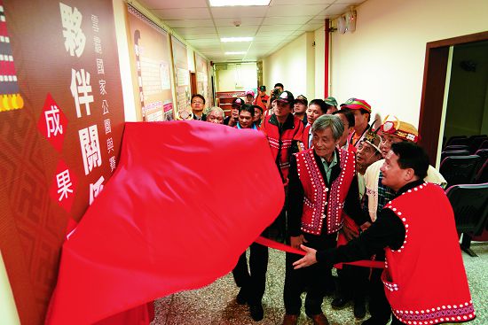 雪霸處與賽夏族夥伴關係十週年成果展開幕/俞錚皞攝
