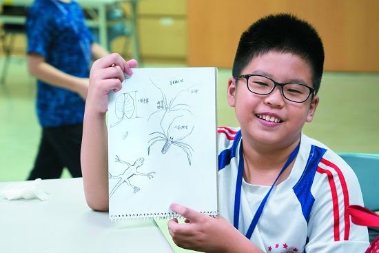 做自己的自然筆