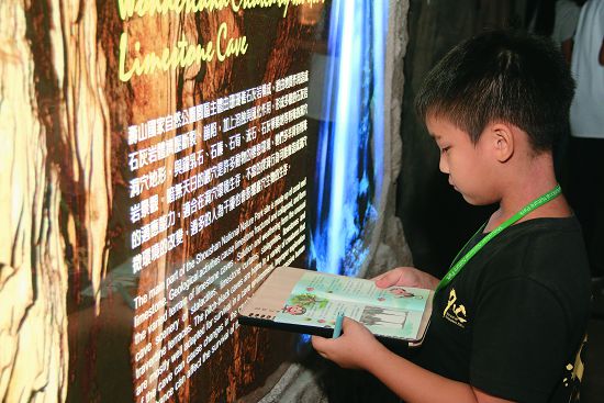 學員使用自導式摺頁探索展館