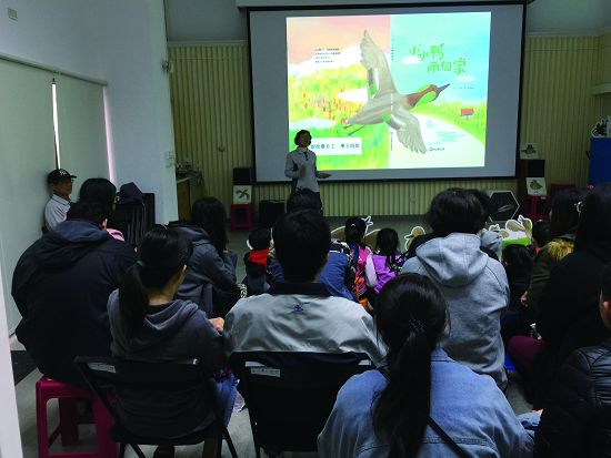 「小水鴨兩個家」故事講述候鳥度冬的故事