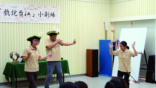 小劇場演員變換著各個時代不同的裝扮（荷蘭人找到貿易新據點──大員）