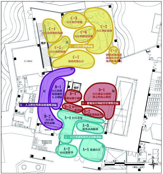 台江遊客中心解說展示主題規劃／台管處提供