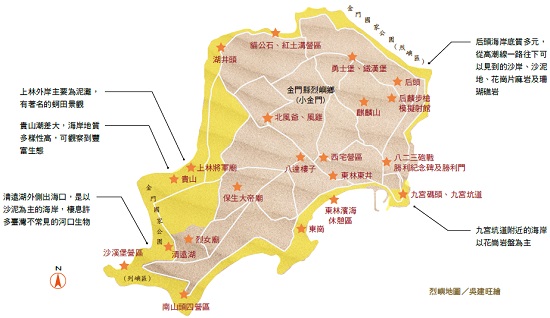 烈嶼地圖／吳建旺繪