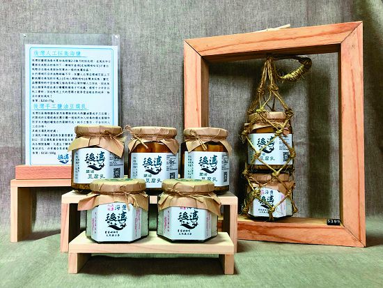 海鹽釀製的豆腐乳伴手禮