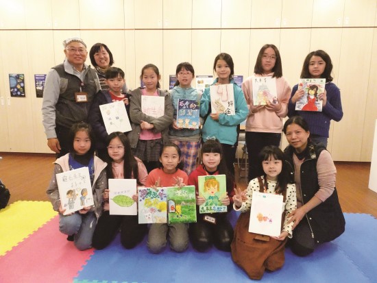 《雪霸國家公園兒童圖畫書創作冬令營》