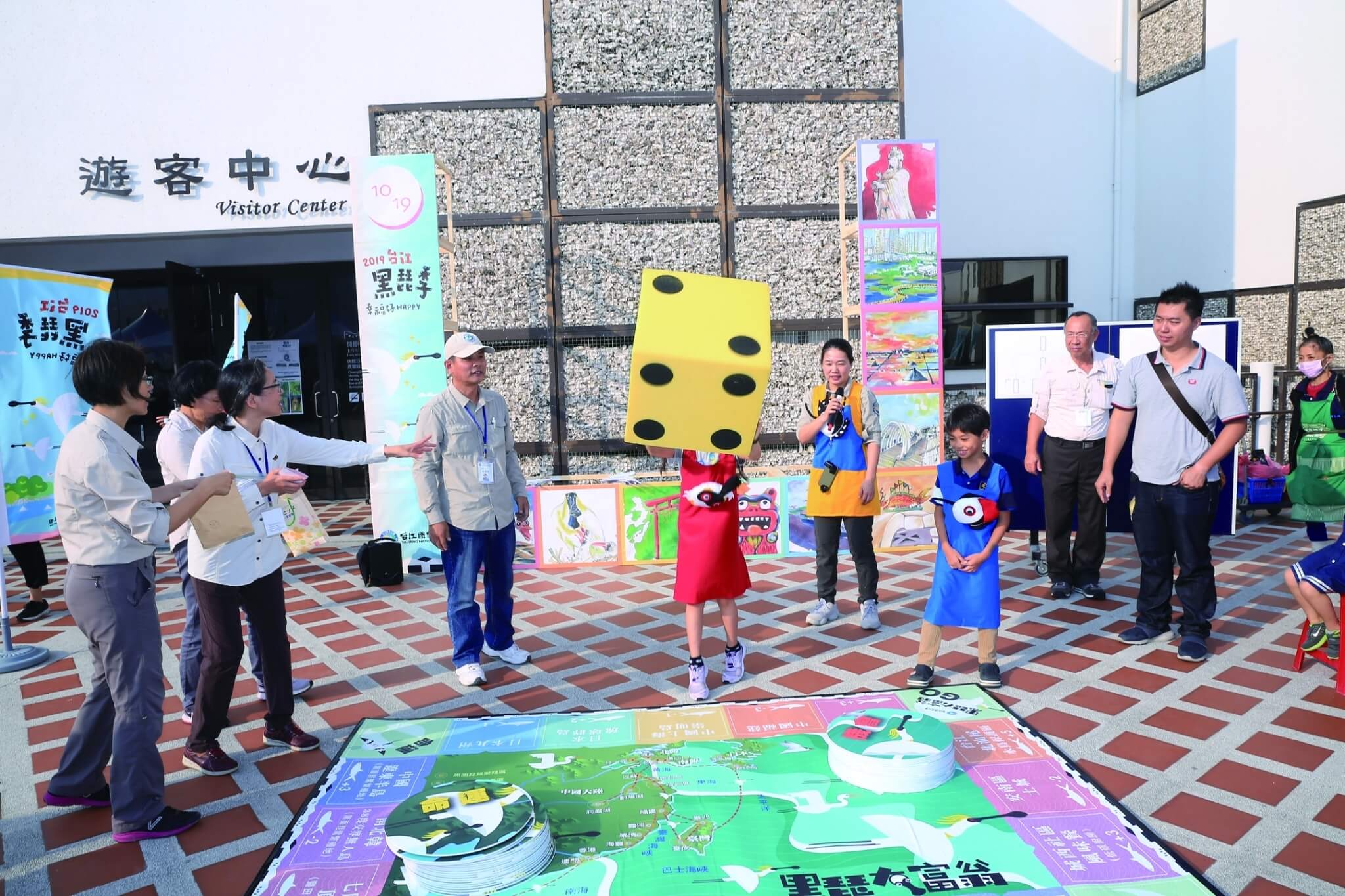 「台江黑琵季—幸福好 Happy」閉季活動