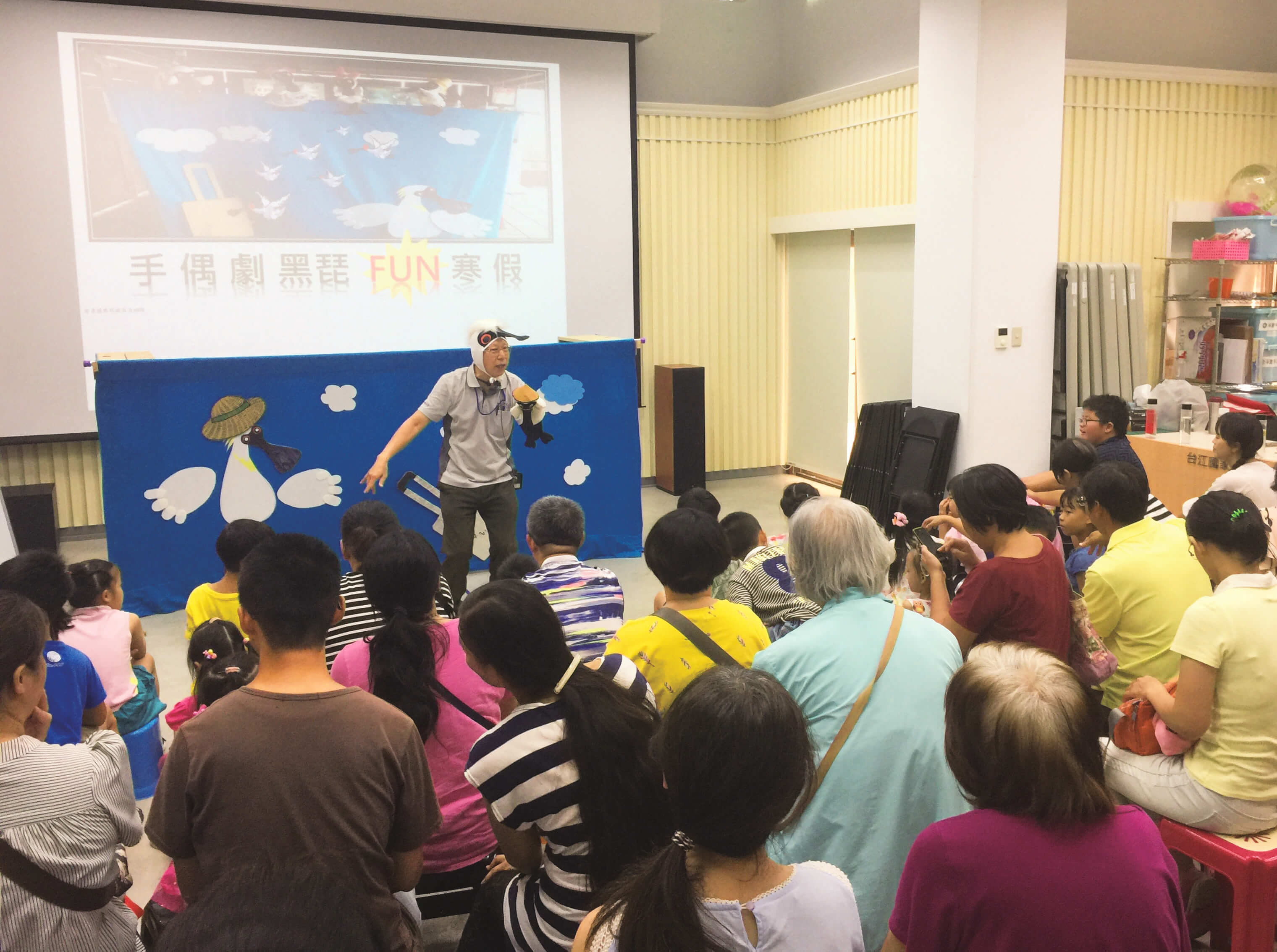 深入淺出的「黑琵手偶劇」深受親子遊客喜愛
