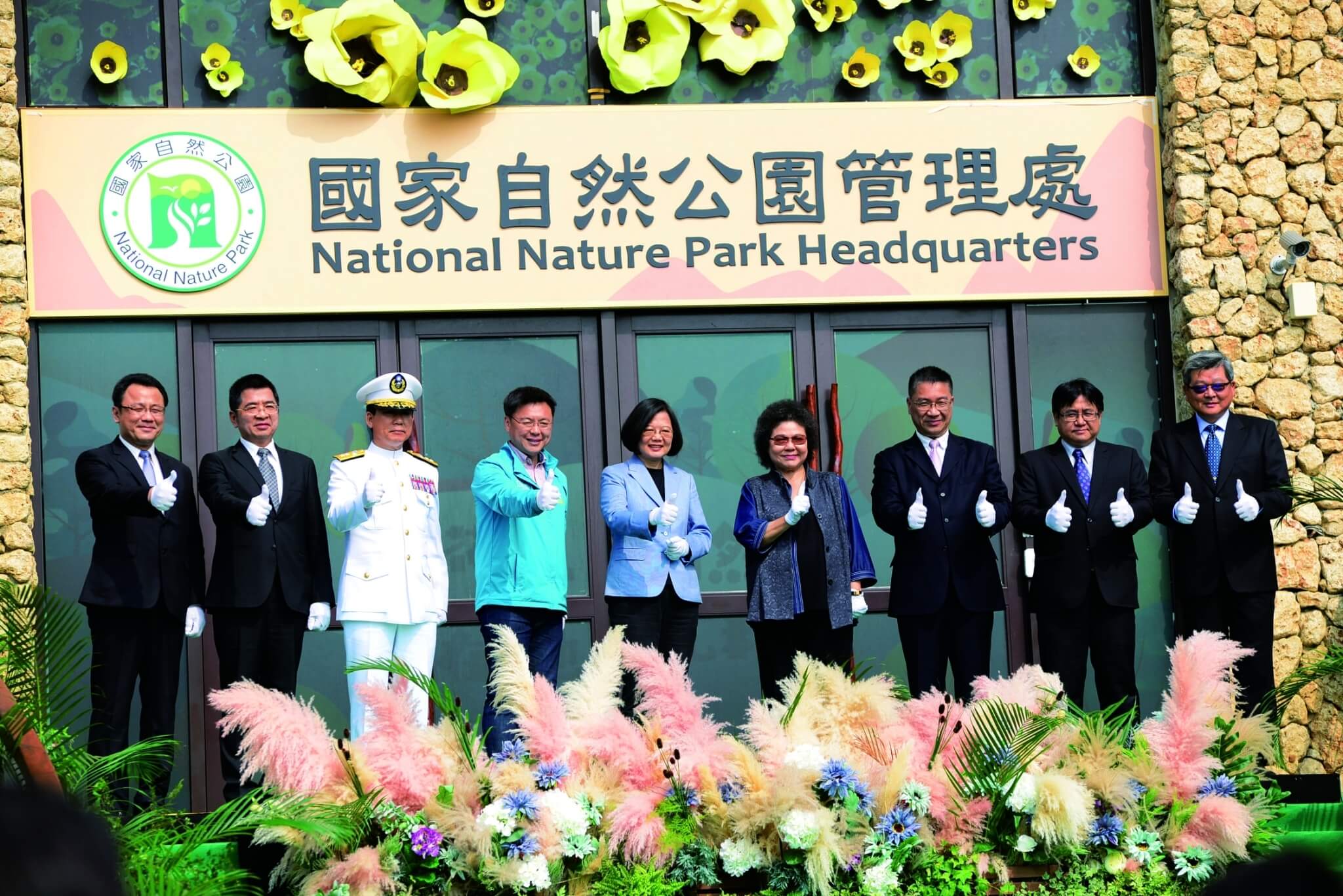 總統府、行政院和軍方一同出席揭牌盛會