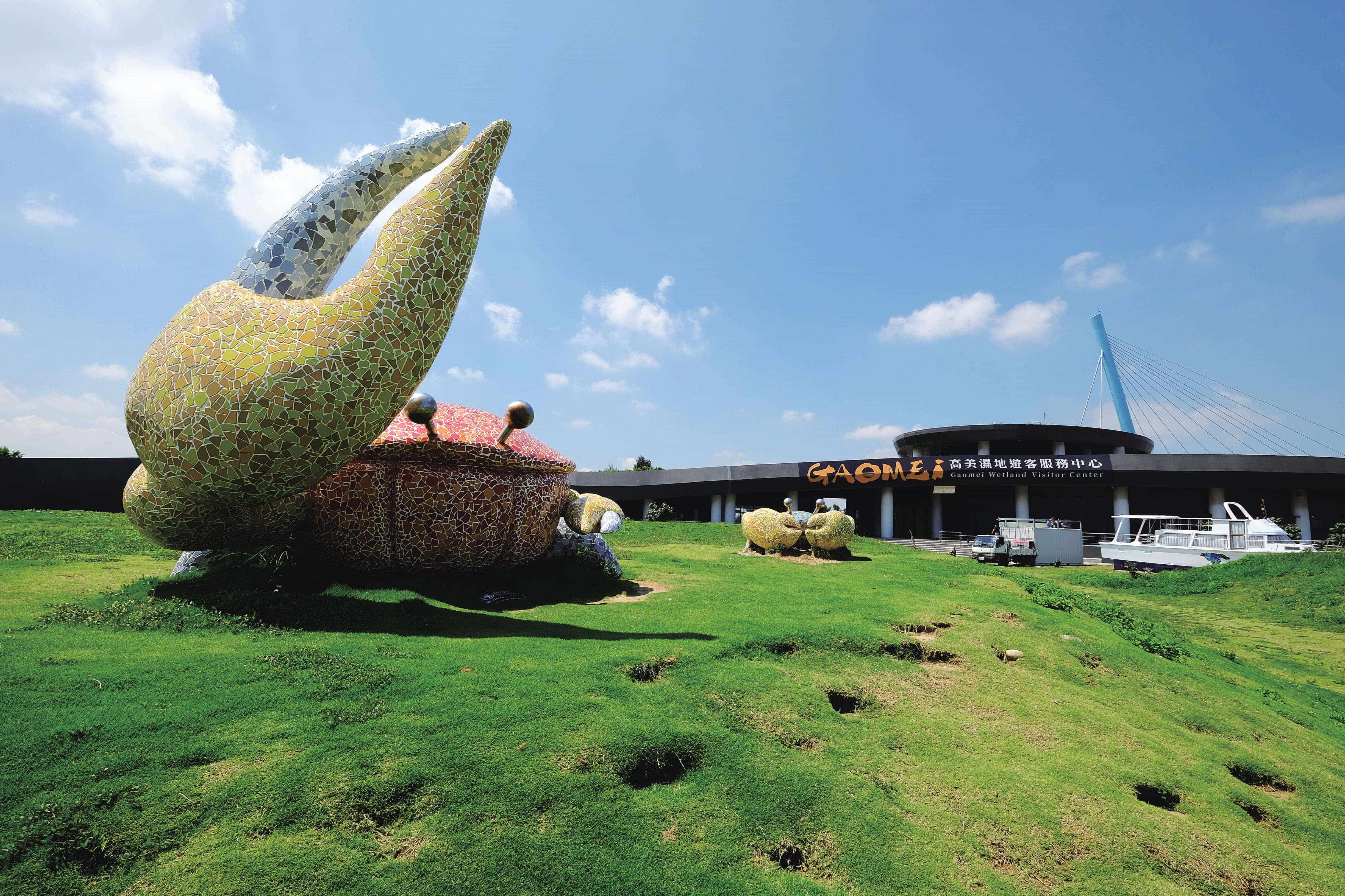 高美周邊社區家家戶戶日常用水來源多為地下湧泉/高美濕地遊客中心 提供