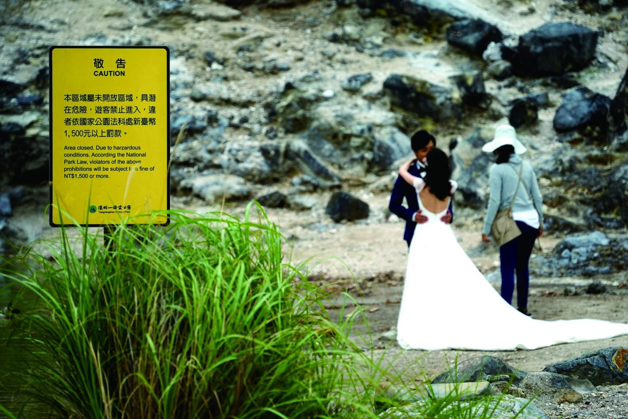 告示牌的上禁止事項有其理由,但少數人還是容易抱持「沒關係吧」的想法而違規/楊懷智 攝