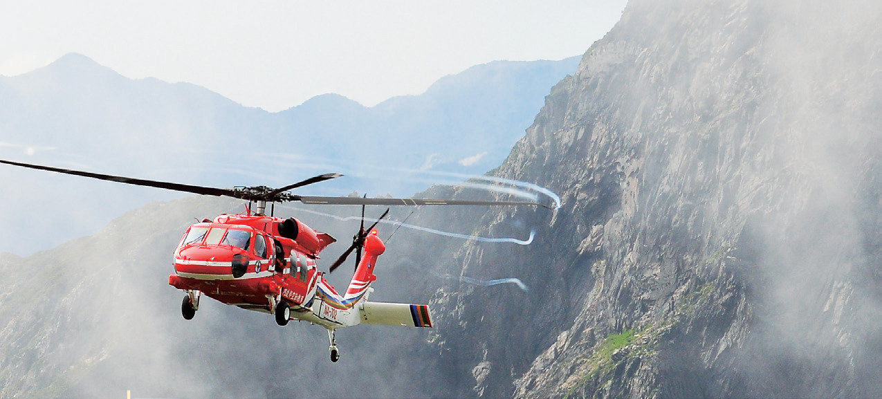 從天而降的救難天使 空中勤務總隊