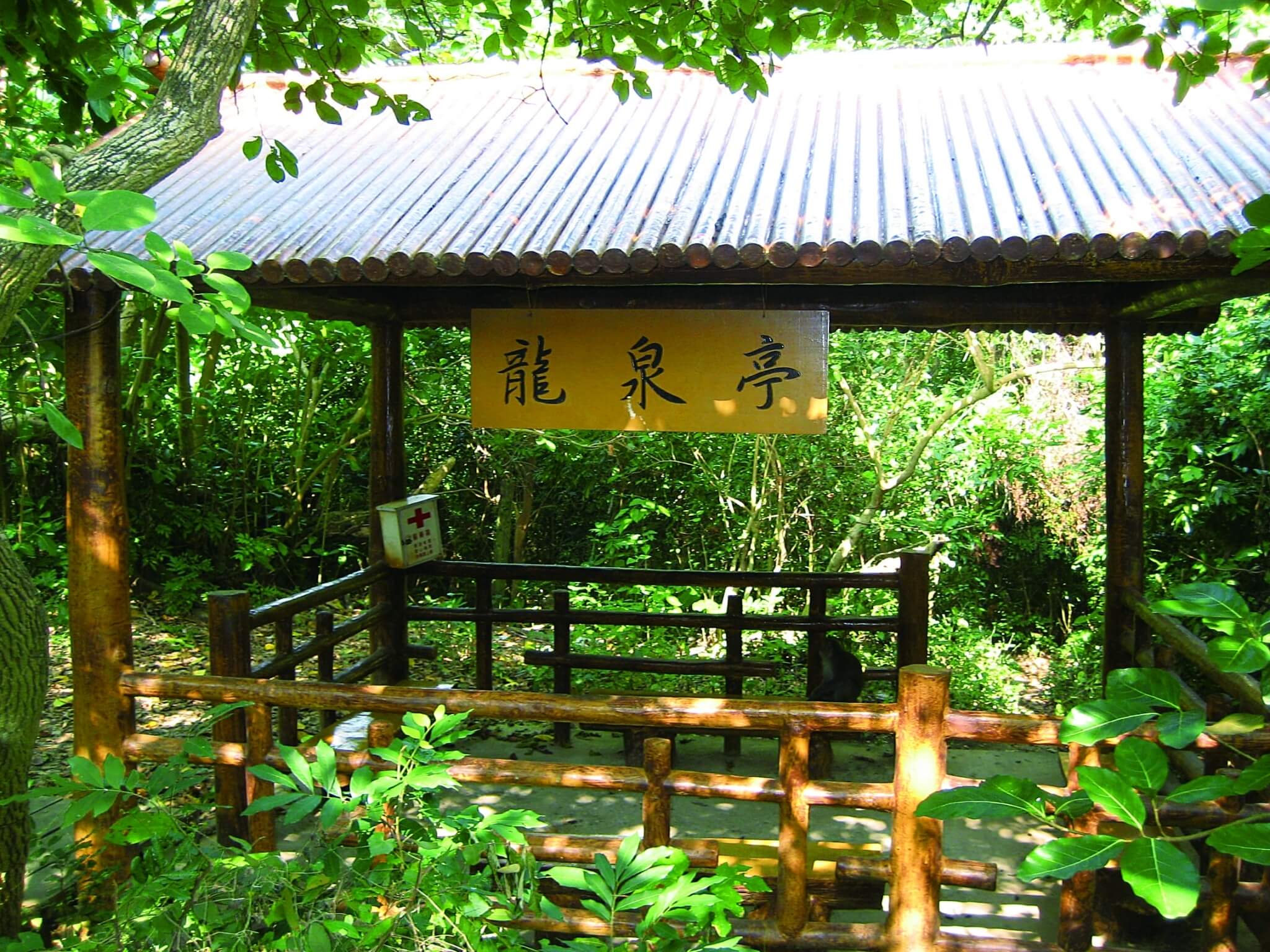 公設涼亭與設施融入自然環境