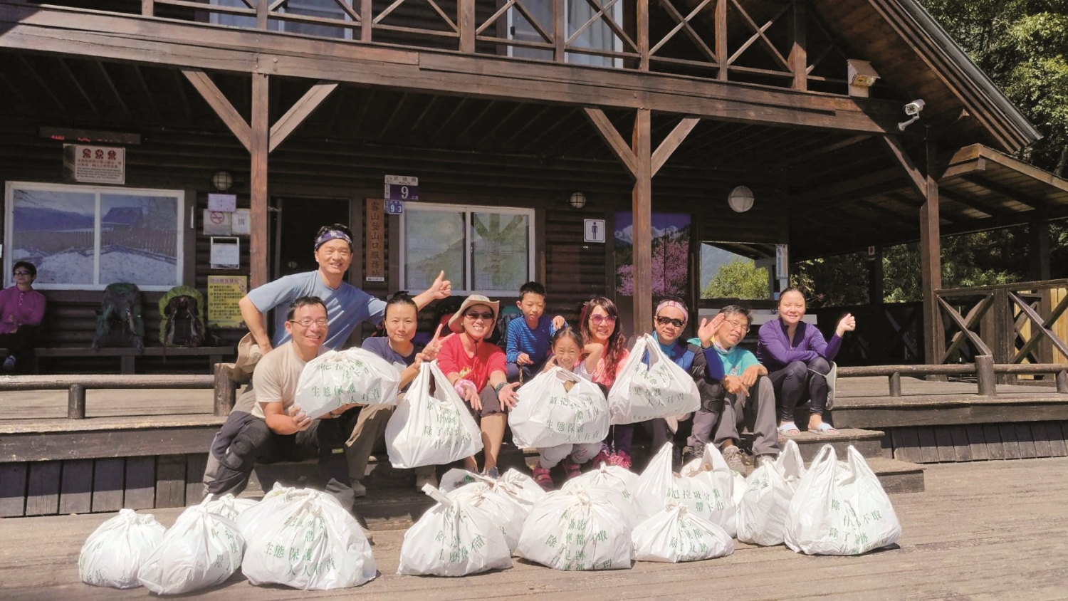 大人小孩一同參與淨山,清出的垃圾讓路過的山友們更加警惕自身行為/雪管處 提供