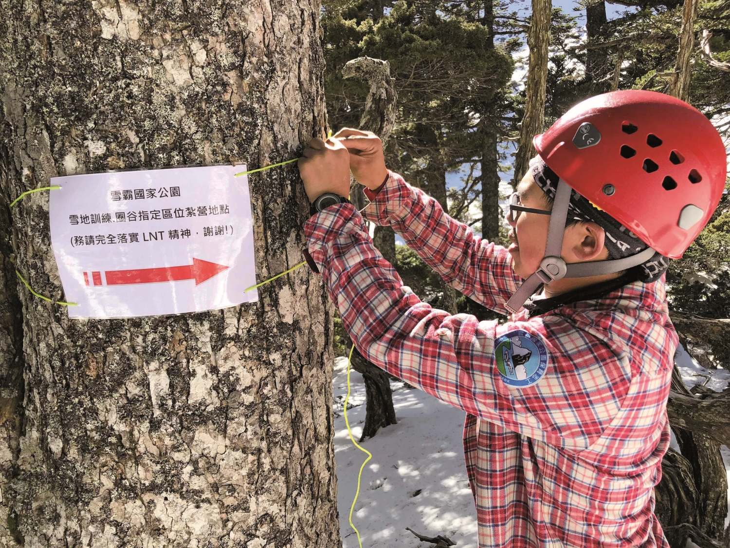臺北市出去玩戶外生活分享協會的夥伴經常以雪季指導員的角色守護著環境和遊客/雪管處 提供